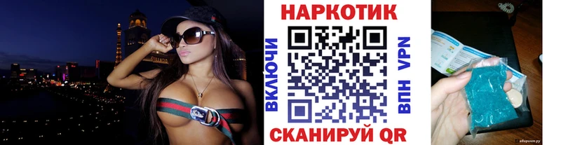 Купить наркотик Находка Галлюциногенные грибы  Alpha PVP  Мефедрон  Гашиш  АМФ 