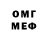 Amphetamine Розовый Tomas Bucmys