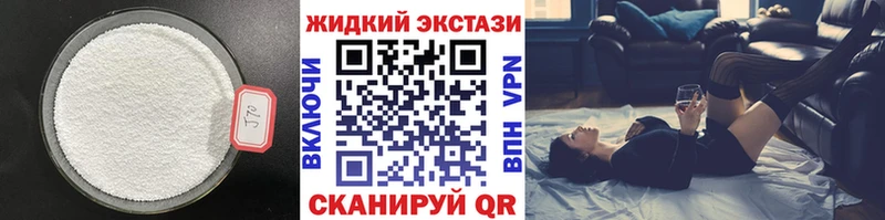 БУТИРАТ 99% Находка