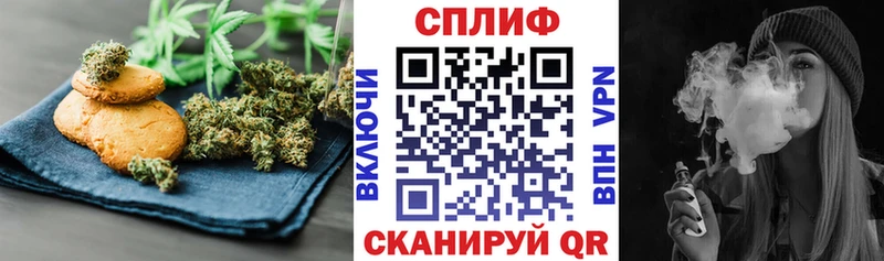 Cannafood марихуана  ссылка на мегу сайт  Находка 