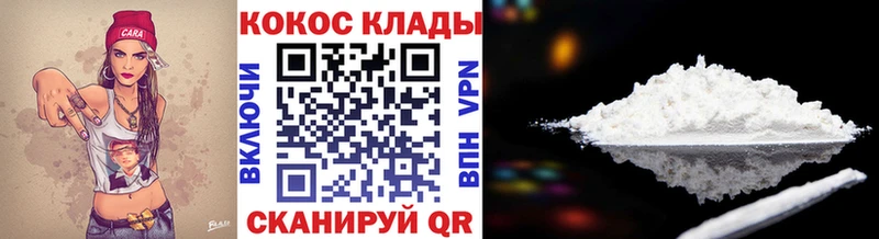закладки Находка Кокаин Боливия