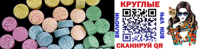 Ecstasy Дубай даркнет сайт блэк спрут ссылки Находка