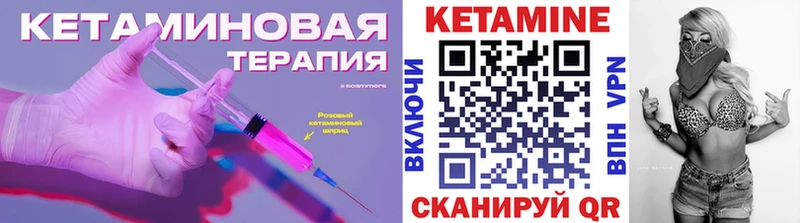 как найти закладки Находка мориарти наркотические препараты Кетамин VHQ OMG рабочий сайт
