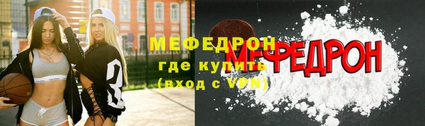 МДПВ Володарск