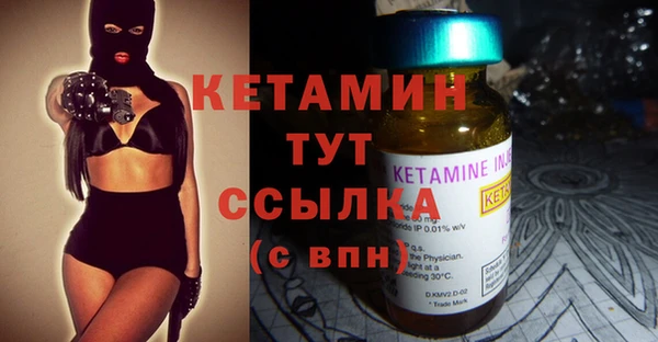 соль курить ск Вязьма
