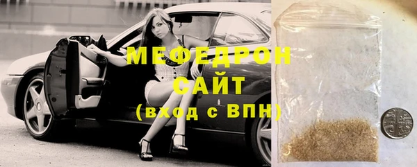 соль курить ск Вязьма