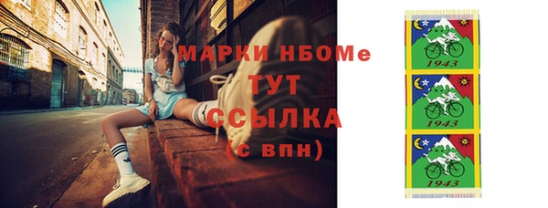 соль курить ск Вязьма