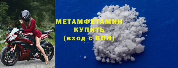 кокаин VHQ Вязники