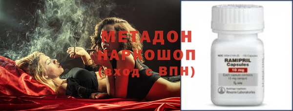 соль курить ск Вязьма