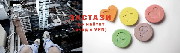 кокаин VHQ Вязники