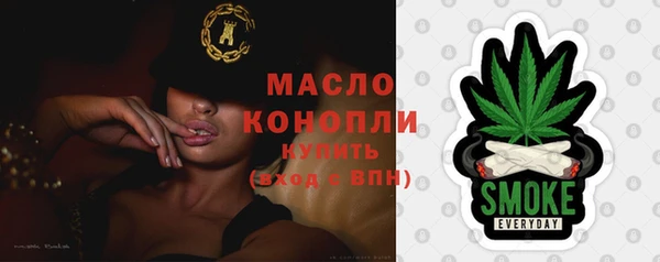 прущие грибы Вяземский