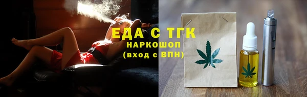 кокаин VHQ Вязники
