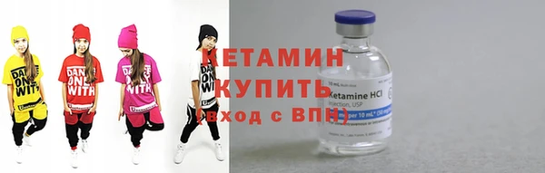 кокаин VHQ Вязники