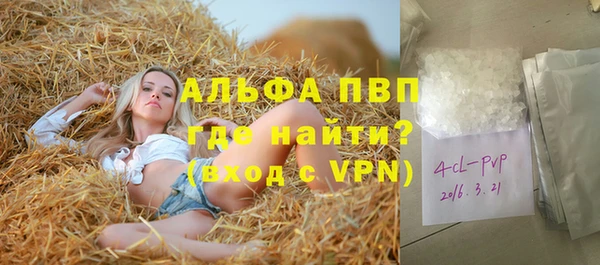 соль курить ск Вязьма