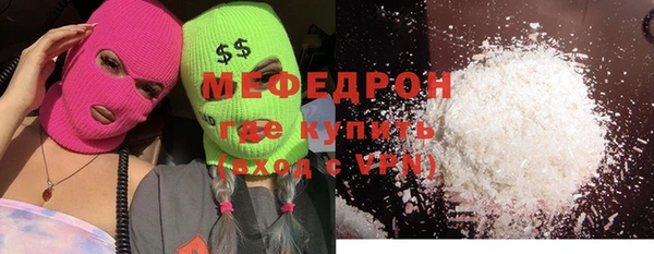 кокаин VHQ Вязники