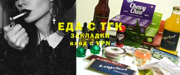 прущие грибы Вяземский