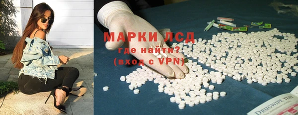 кокаин VHQ Вязники