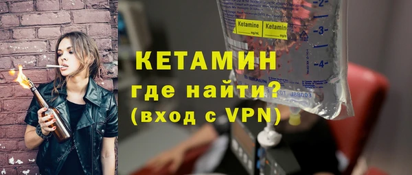 соль курить ск Вязьма