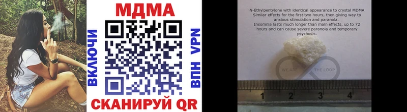 МДМА VHQ  Находка 