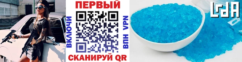 МЕТАМФЕТАМИН кристалл  Находка 